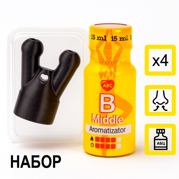 Купить Дышалка + Попперс B 15 мл с  эффектом действия, в Астрахани, цена: 1 900 ₽