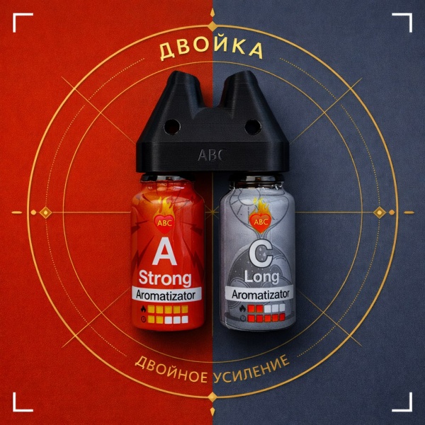 Купить Двойка Сильный А15 мл + Долгий Ц 15 мл с Сильный и долгий эффектом действия, в Астрахани, цена: 2 750 ₽