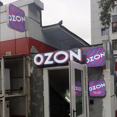 Москва (Сходненская) Москва (Сходненская)