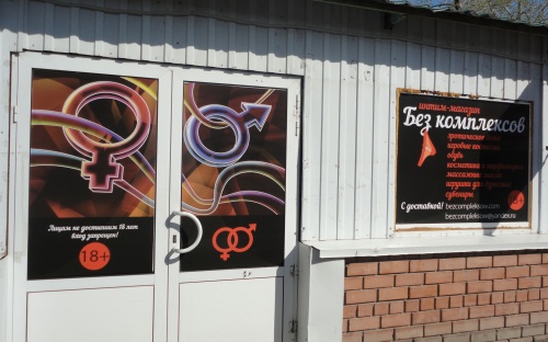 Волгоград Волгоград