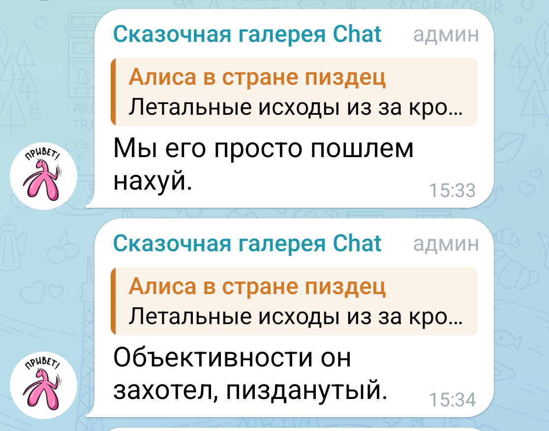 Попперсы у блогеров в Астрахани